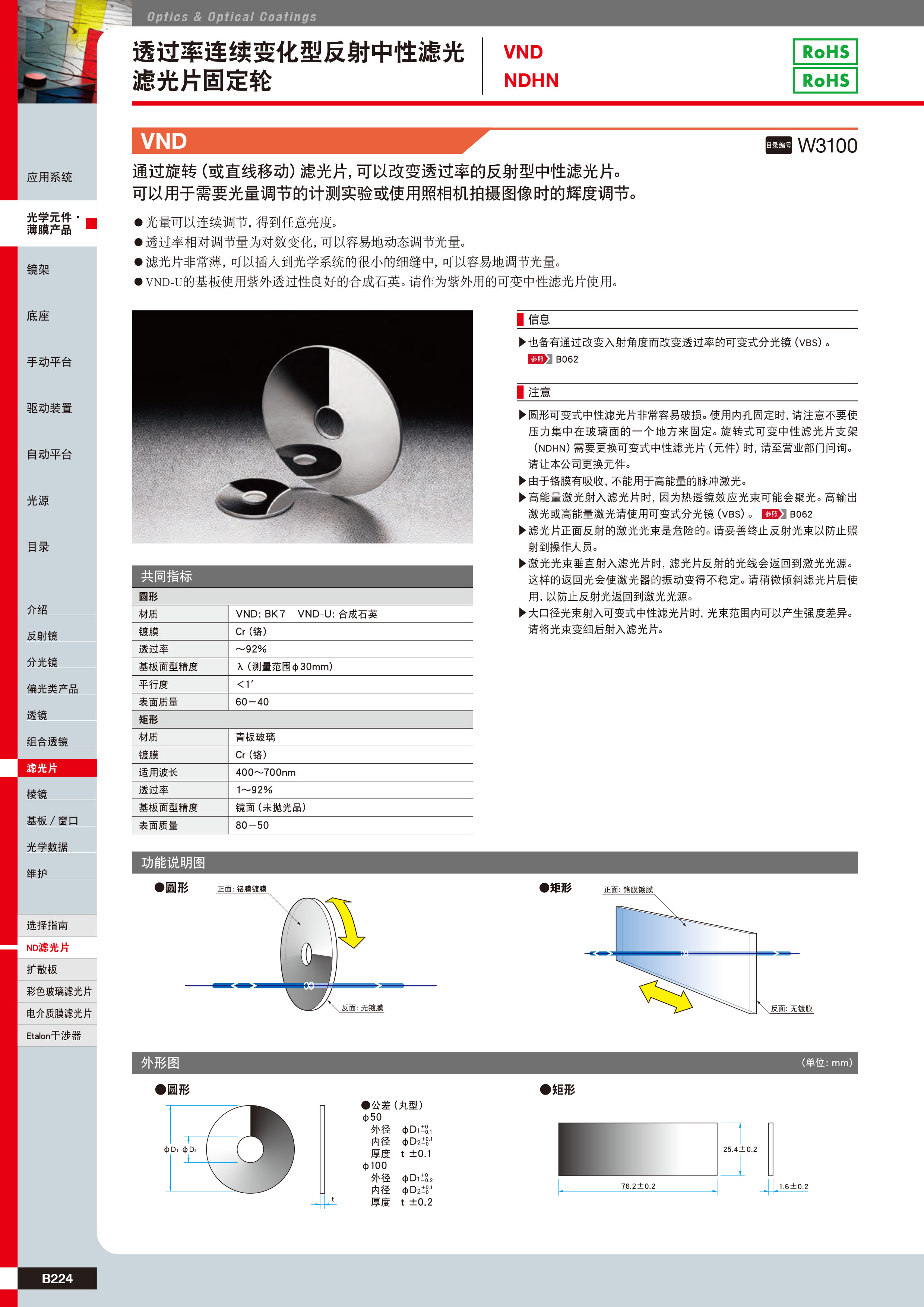 B (224).jpg